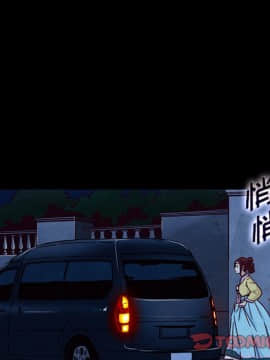 沉淪 1-51話_48_7521