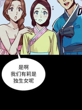 沉淪 1-51話_48_7518