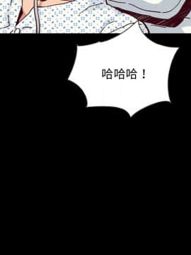 沉淪 1-51話_48_7546