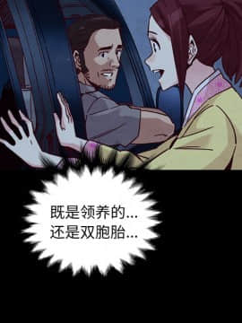 沉淪 1-51話_48_7523