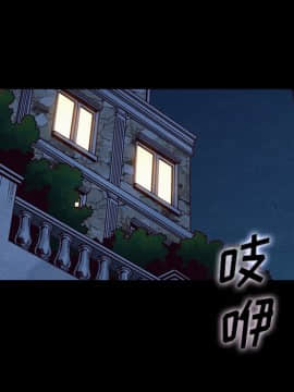 沉淪 1-51話_48_7520