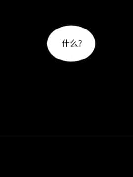 沉淪 1-51話_48_7519
