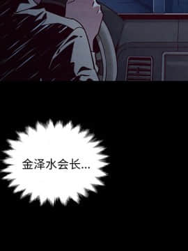 沉淪 1-51話_48_7525