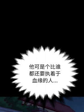 沉淪 1-51話_48_7526