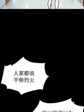 沉淪 1-51話_48_7531