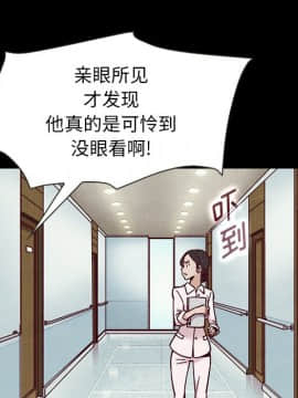 沉淪 1-51話_48_7530