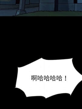 沉淪 1-51話_48_7529