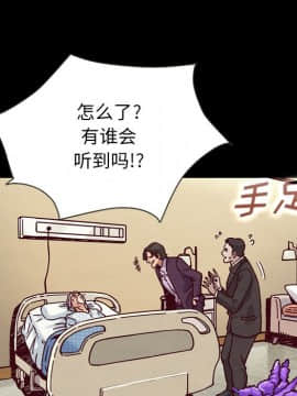 沉淪 1-51話_48_7535