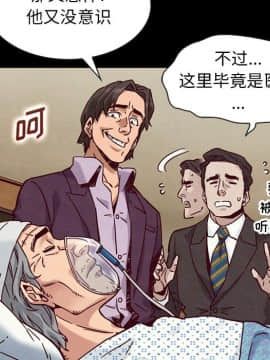 沉淪 1-51話_48_7537