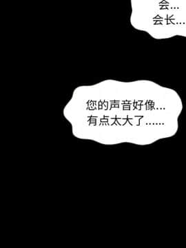 沉淪 1-51話_48_7534