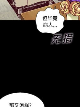 沉淪 1-51話_48_7536