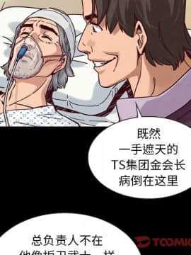 沉淪 1-51話_48_7539