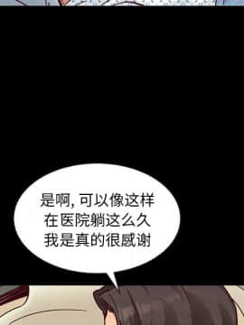 沉淪 1-51話_48_7538