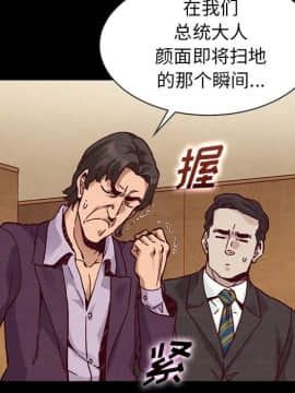 沉淪 1-51話_48_7541