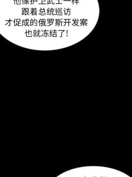 沉淪 1-51話_48_7540