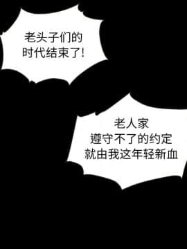 沉淪 1-51話_48_7544
