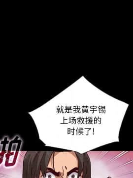 沉淪 1-51話_48_7542