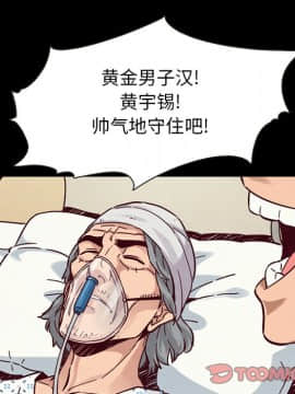 沉淪 1-51話_48_7545