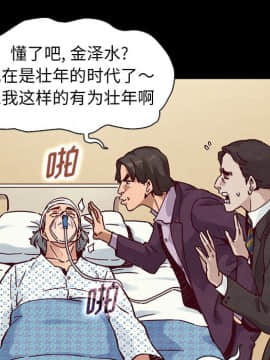 沉淪 1-51話_48_7547