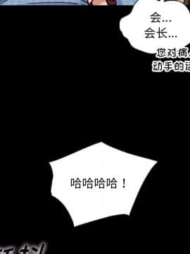沉淪 1-51話_48_7548
