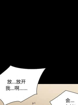 沉淪 1-51話_48_7564