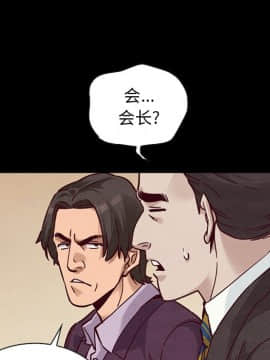 沉淪 1-51話_48_7550