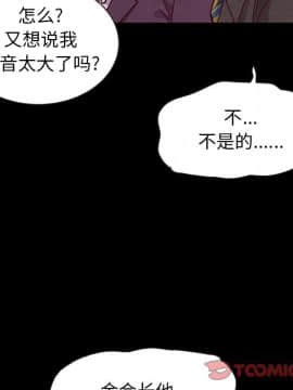 沉淪 1-51話_48_7551