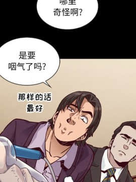 沉淪 1-51話_48_7554