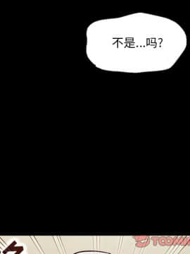 沉淪 1-51話_48_7557