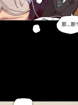 沉淪 1-51話_48_7555