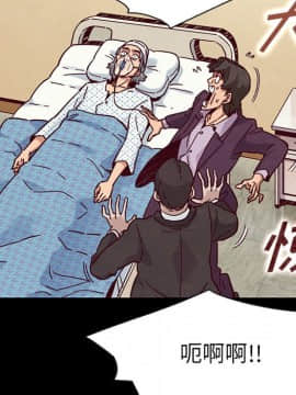 沉淪 1-51話_48_7560