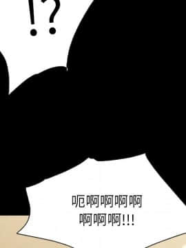 沉淪 1-51話_48_7559