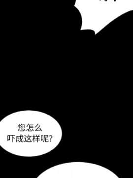 沉淪 1-51話_48_7573
