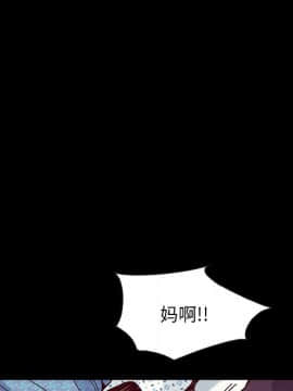 沉淪 1-51話_48_7566