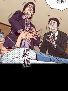 沉淪 1-51話_48_7565