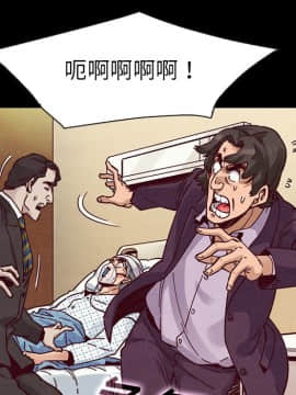 沉淪 1-51話_48_7568
