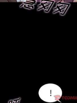 沉淪 1-51話_48_7569