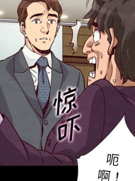 沉淪 1-51話_48_7572