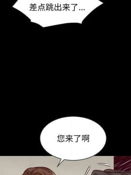 沉淪 1-51話_48_7571