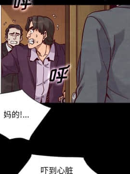 沉淪 1-51話_48_7570