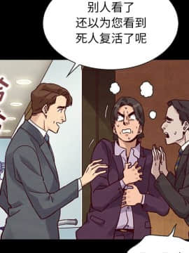 沉淪 1-51話_48_7574