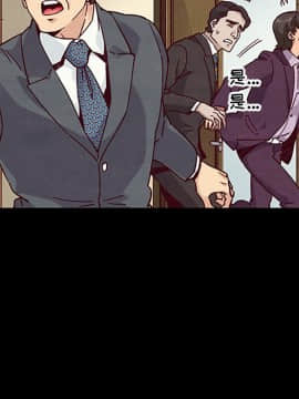 沉淪 1-51話_48_7578