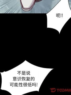 沉淪 1-51話_48_7581