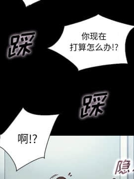 沉淪 1-51話_48_7582