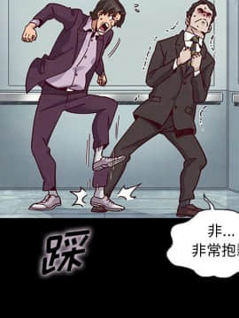 沉淪 1-51話_48_7583