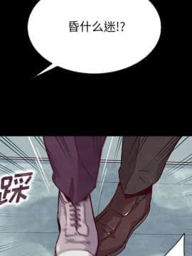 沉淪 1-51話_48_7580