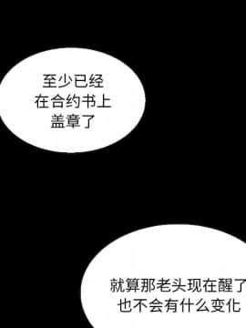 沉淪 1-51話_48_7585