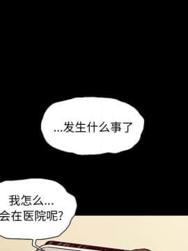 沉淪 1-51話_48_7589