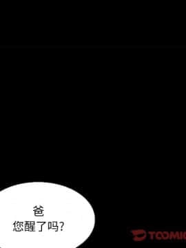 沉淪 1-51話_48_7587