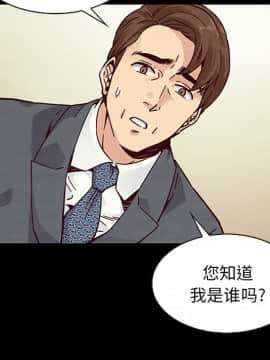 沉淪 1-51話_48_7588